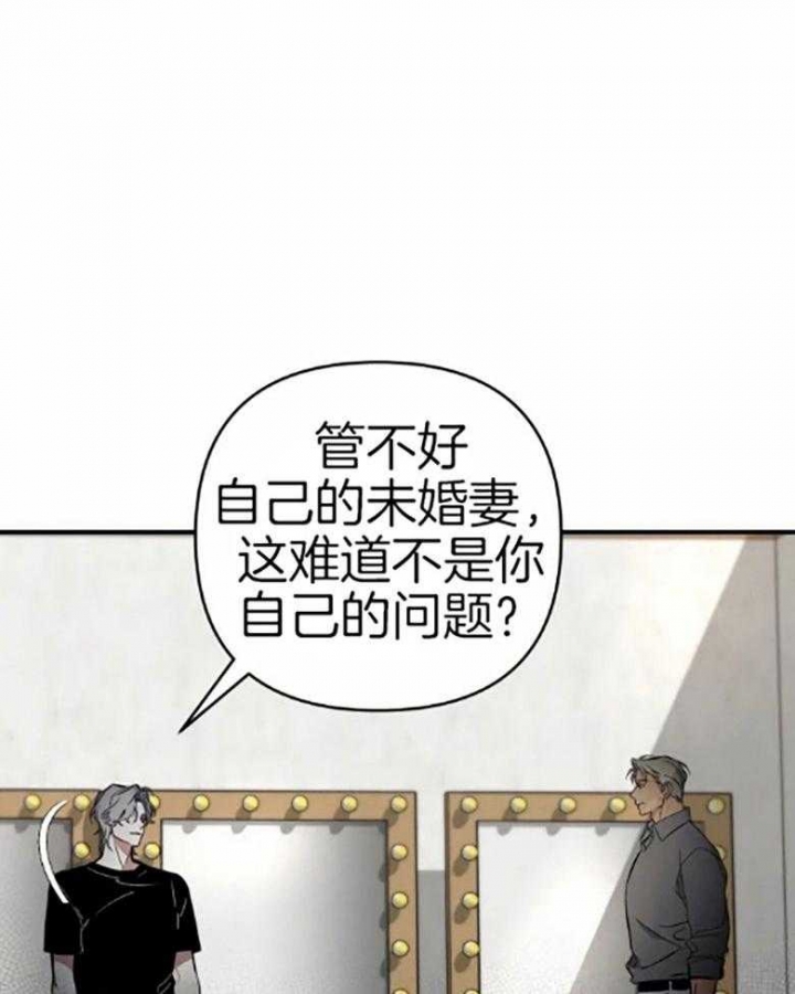 裕书先生漫画漫画,第56话2图