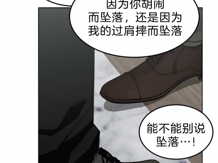大学教授的爸爸漫画漫画,第5话3图