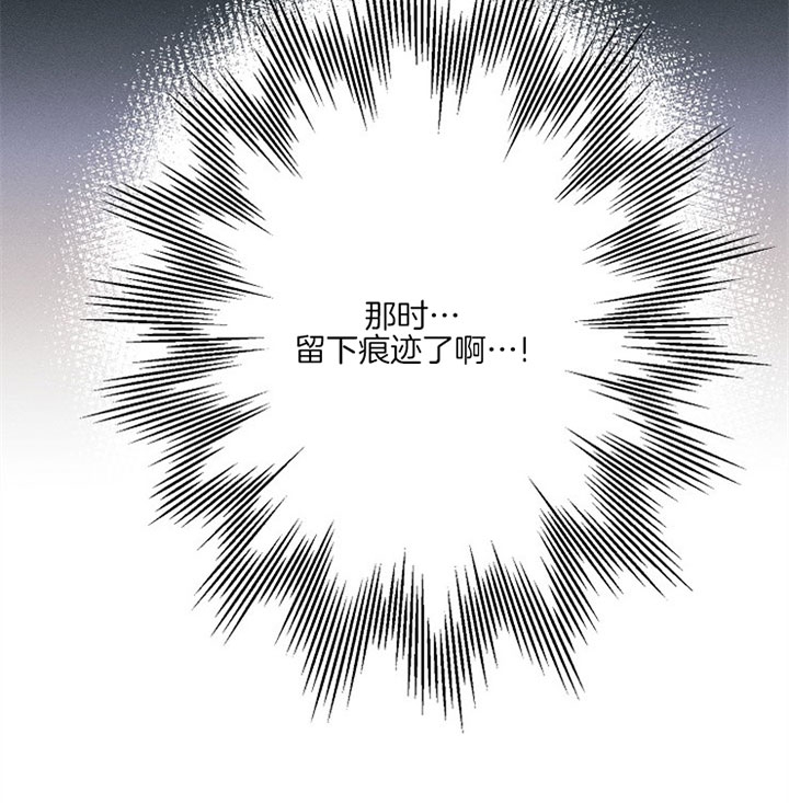 雷云暴雨漫画漫画,第42话3图