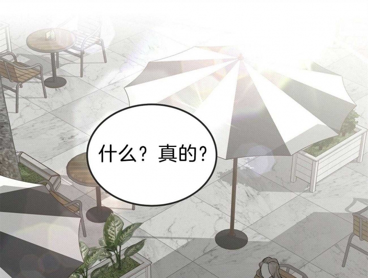 五个大佬爸爸的漫画漫画,第9话2图