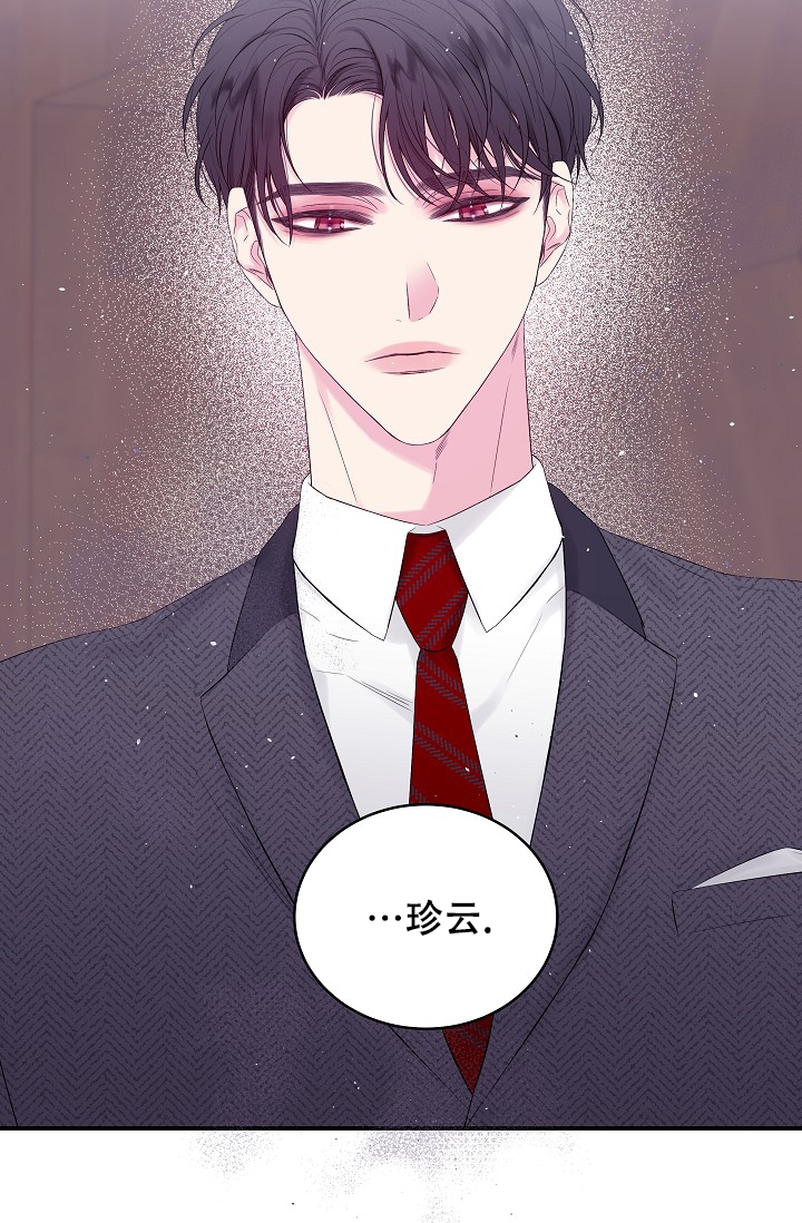 耀眼的光芒作文600字漫画,第3话1图