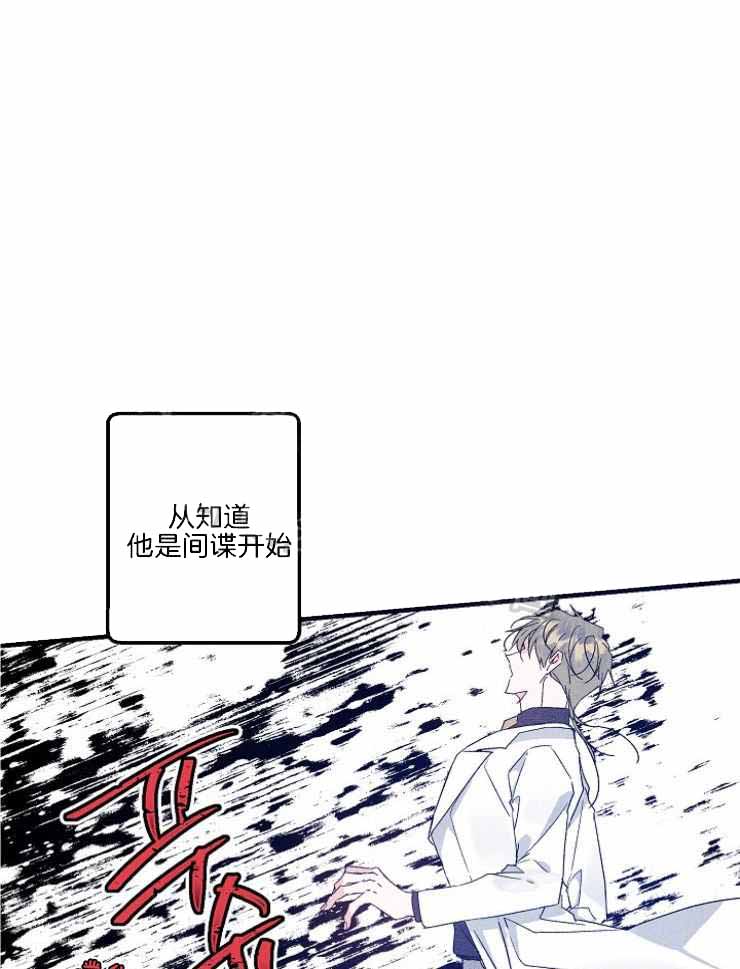 雷云暴雨漫画漫画,第74话3图
