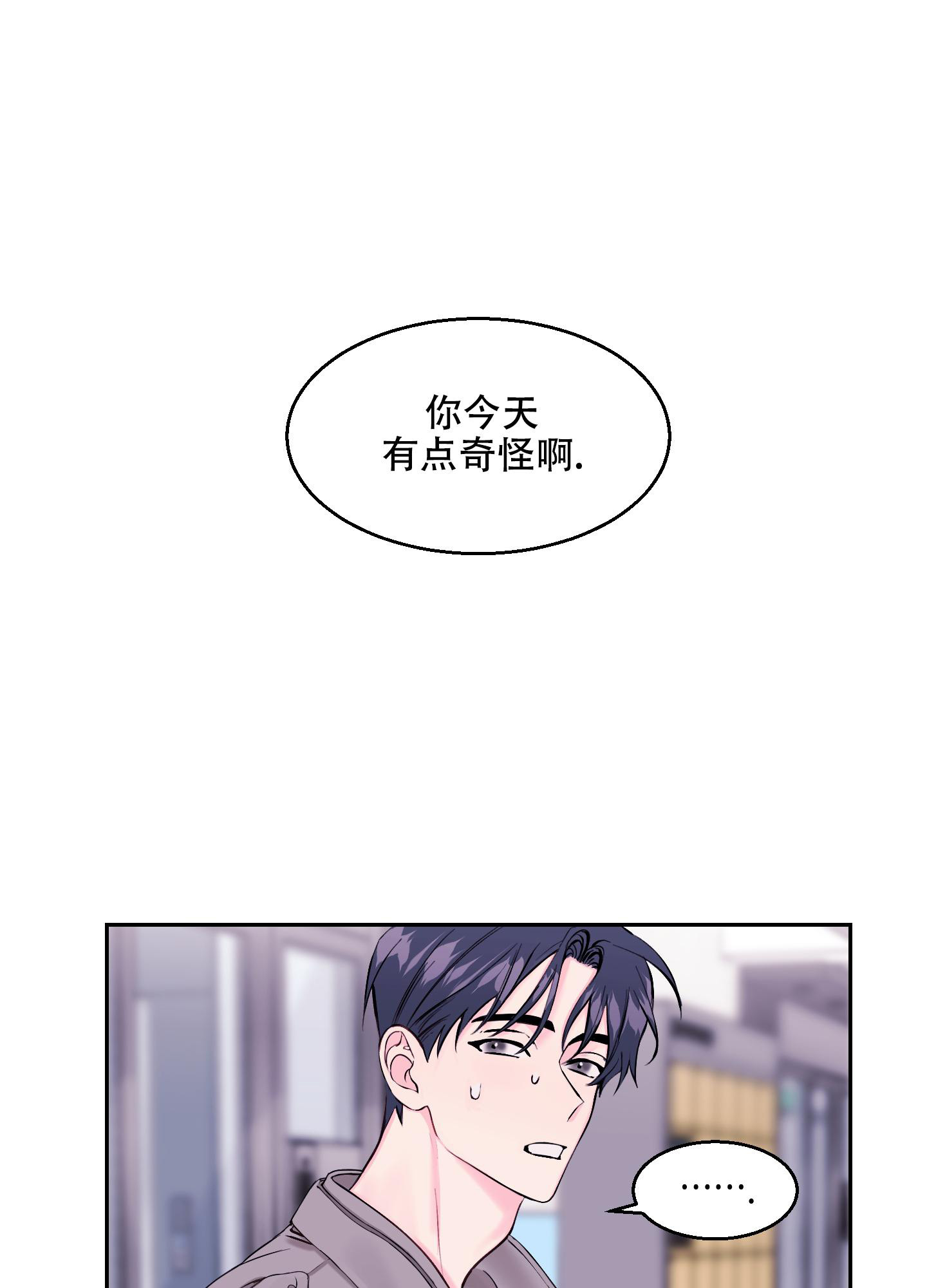 还魂之法漫画漫画,第9话1图