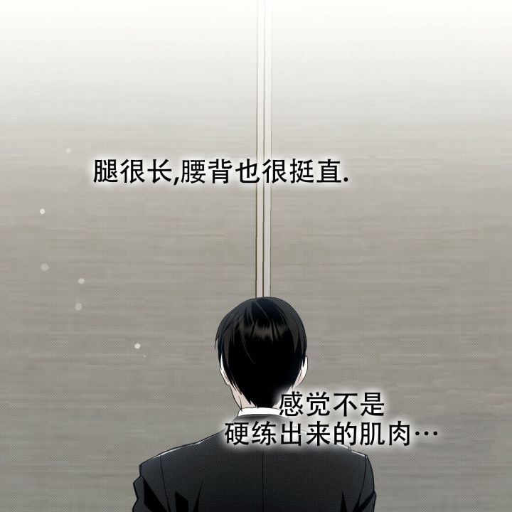 大学教授的爸爸漫画漫画,第2话2图