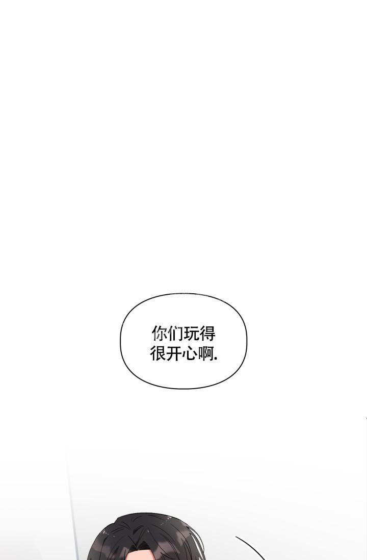 熟人作案最新章节全文免费阅读吧漫画,第6话1图