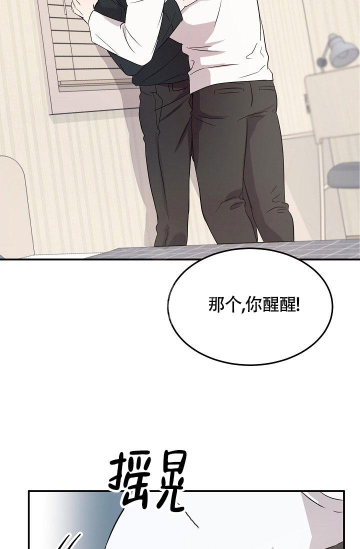 第一百个客人绘本读后感漫画,第7话1图