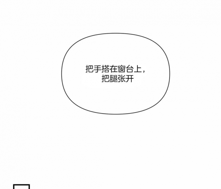 少爷的欲求漫画漫画,第12话4图