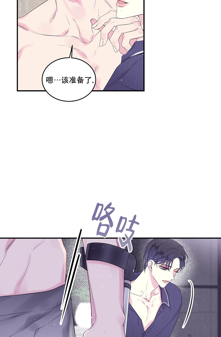 耀眼的光芒小说漫画,第2话1图