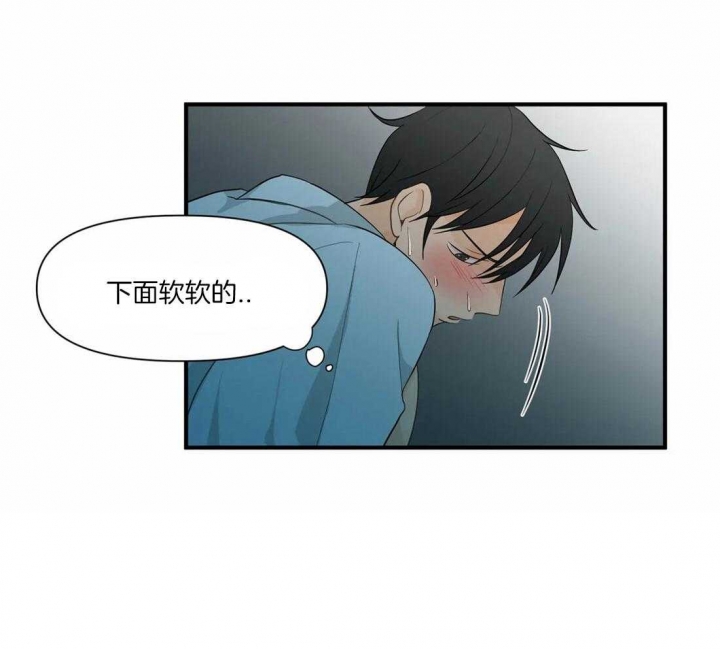 少爷的欲求漫画漫画,第12话1图