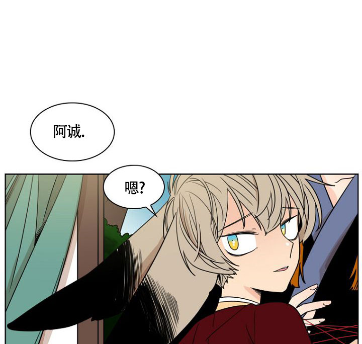 天真姐妹花漫画漫画,第1话3图