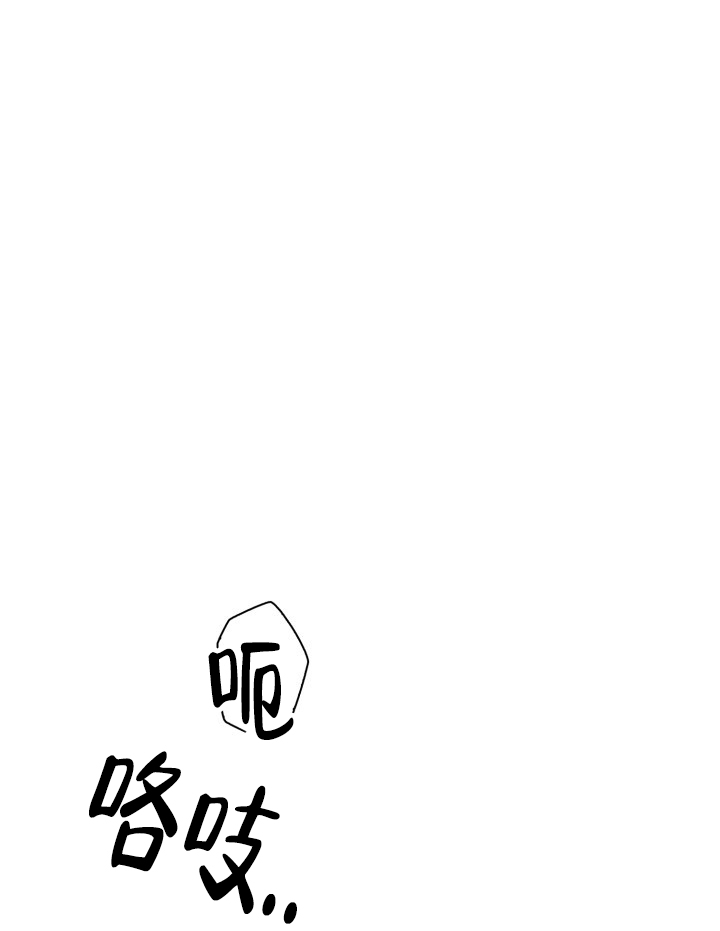 熟人惯犯漫画免费阅读漫画,第1话1图