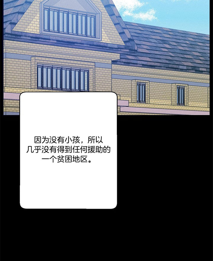 雷云暴雨有肉吗漫画,第24话2图