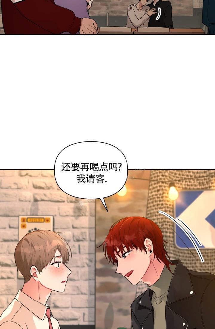 熟人作案最新章节全文免费阅读吧漫画,第4话2图