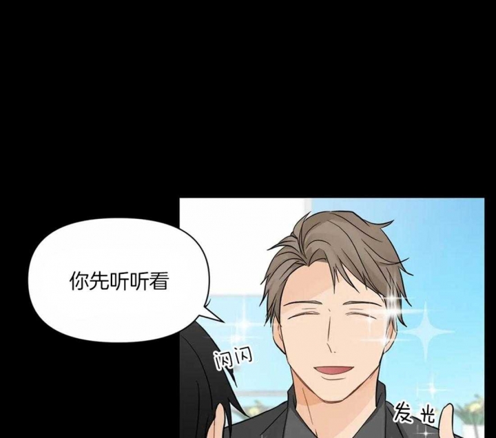 少爷的欲求漫画漫画,第7话1图