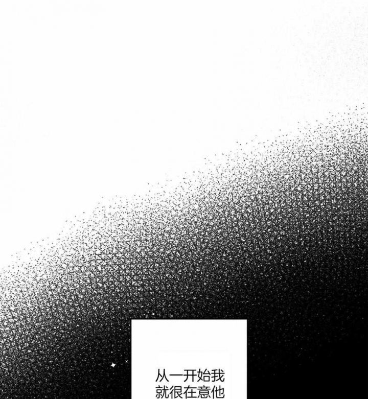耶楼魔法师研究日志漫画第一话漫画,第7话1图