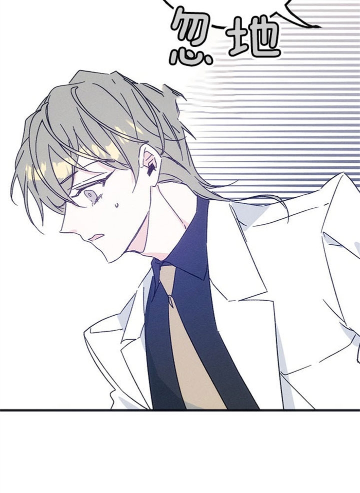 雷云暴雨漫画漫画,第34话2图