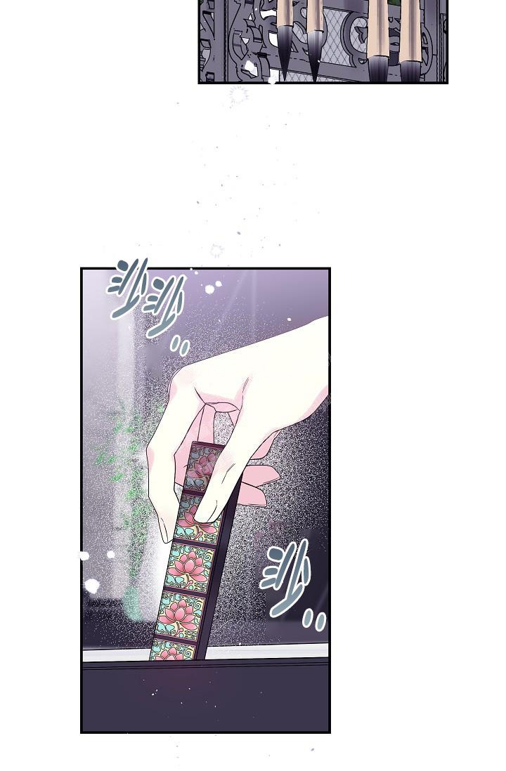 耀眼漫画官方版漫画,第9话1图