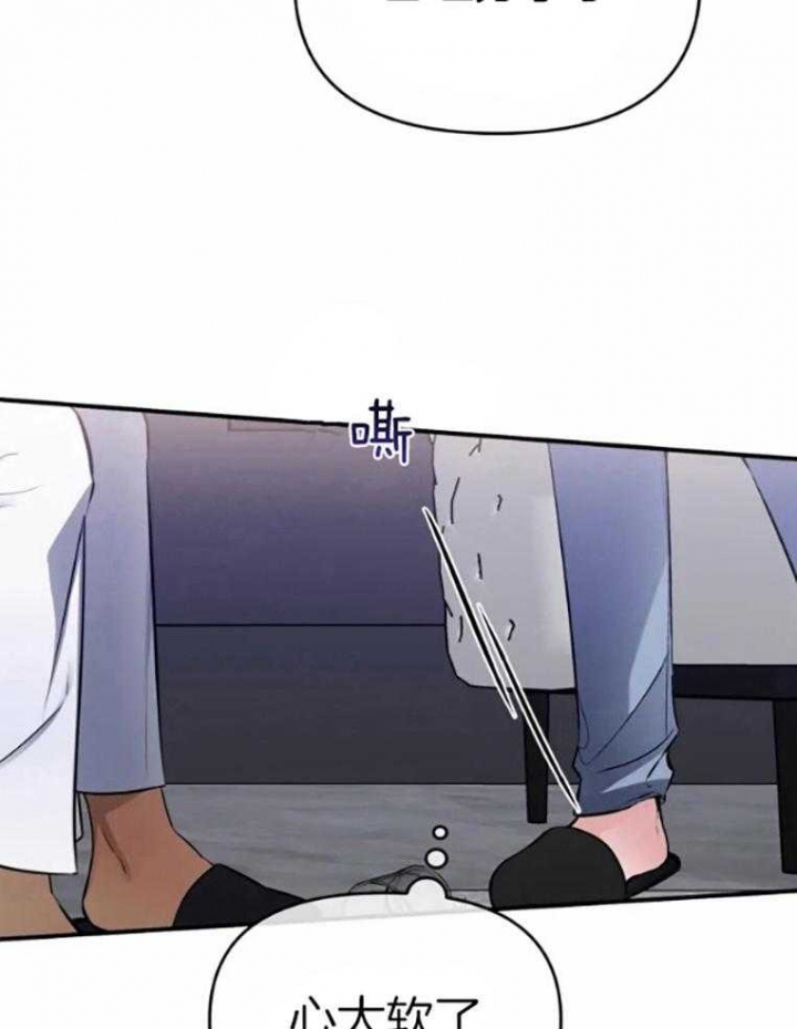 裕怎么读漫画,第59话1图