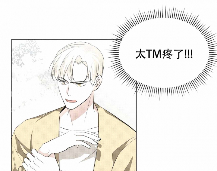 大学教授的爸爸漫画漫画,第4话1图