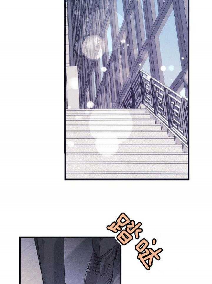 骑士礼漫画漫画,第17章：一次就好3图
