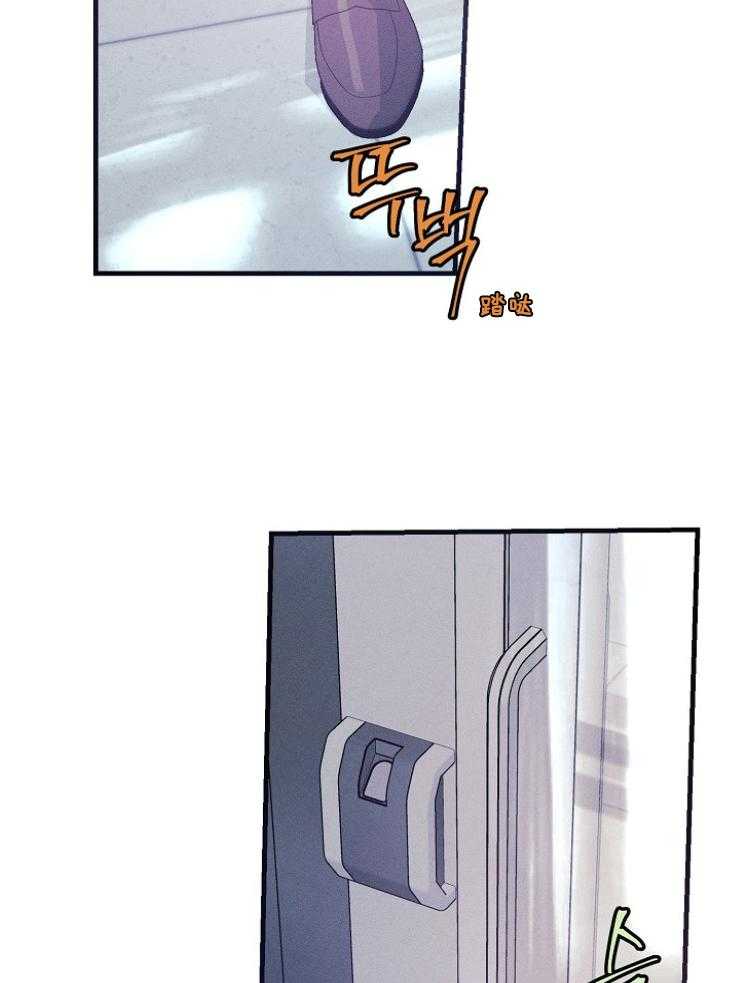 雷云暴雨漫画漫画,第73话1图
