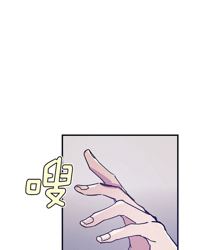 雷云暴雨漫画漫画,第29话4图