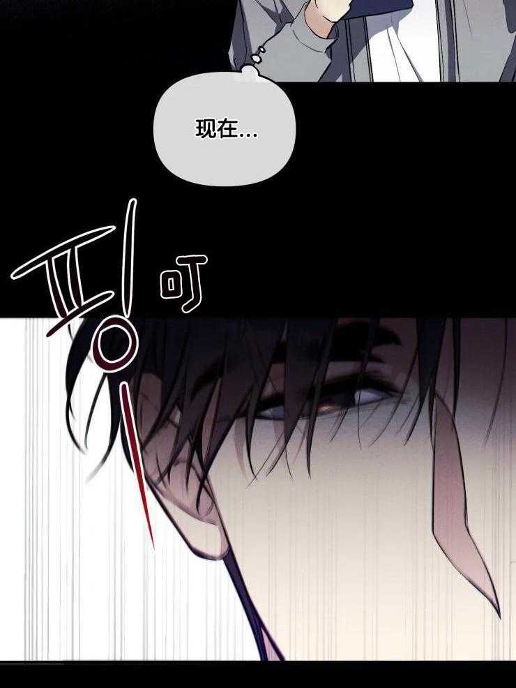 裕书先生漫画-第38话在线阅读-枫叶漫画网漫画,第63话3图
