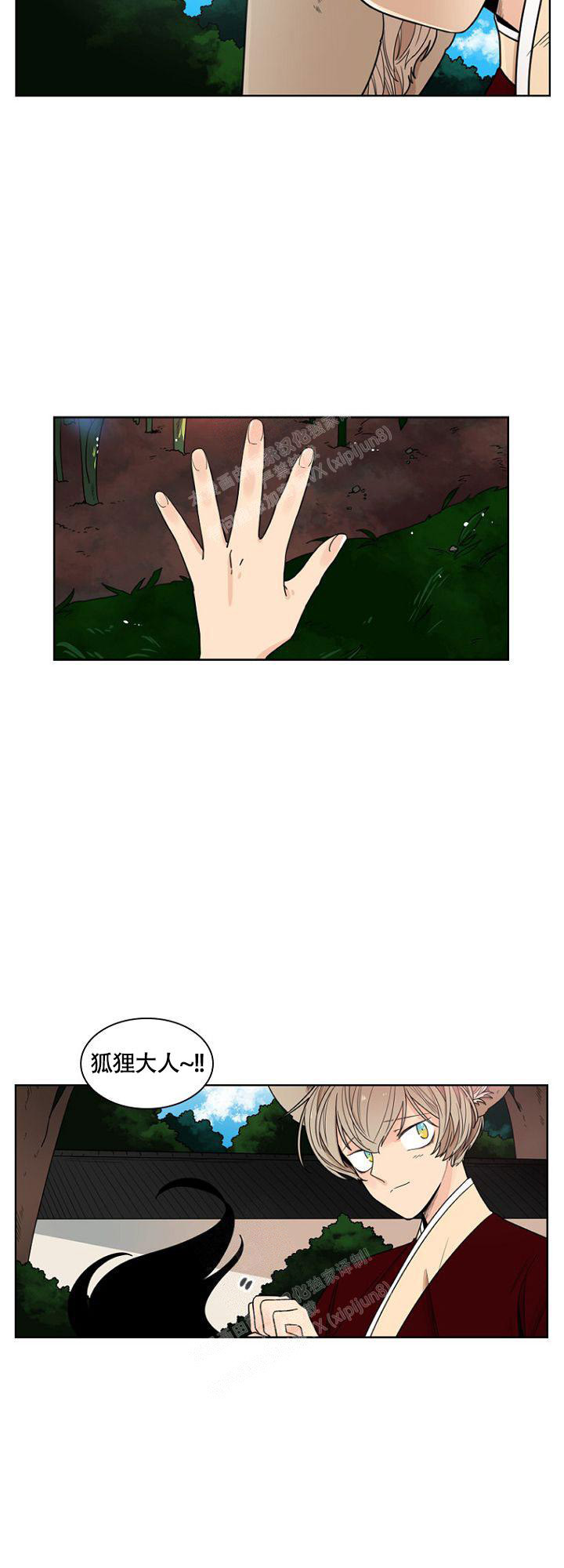 天真姐妹花漫画漫画,第5话2图