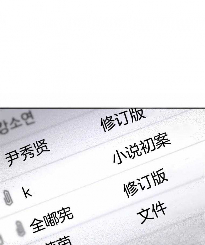 裕书先生漫画漫画,第49话3图