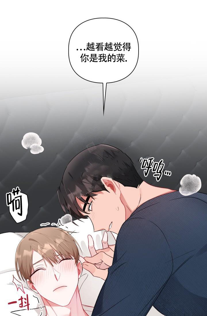 熟人作案最新章节全文免费阅读吧漫画,第9话1图