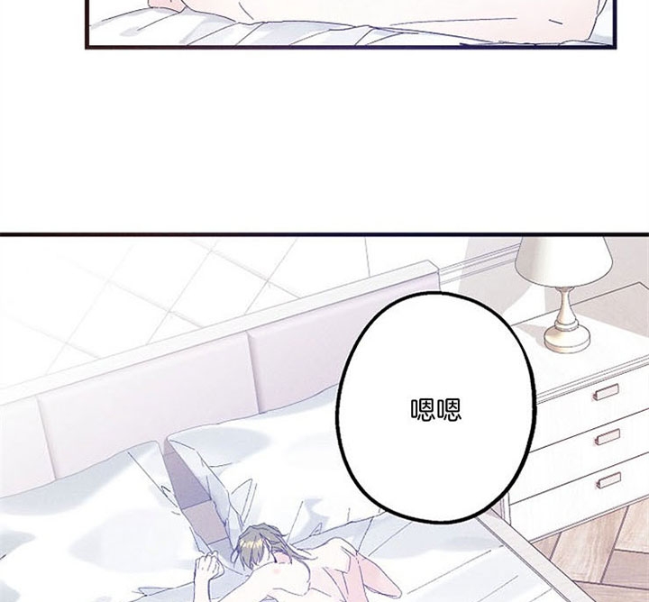 豪礼漫画漫画,第54章：相信了吗5图