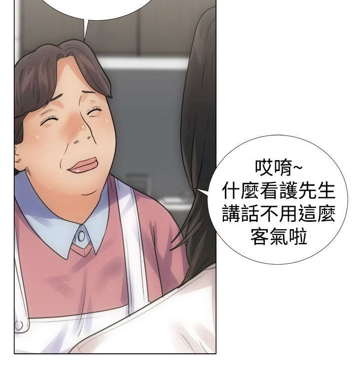 单亲寄养漫画漫画,第5章：邀请7图