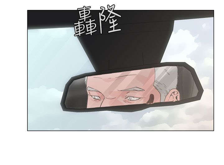 单亲的漫画漫画,第23章：迷迷糊糊9图