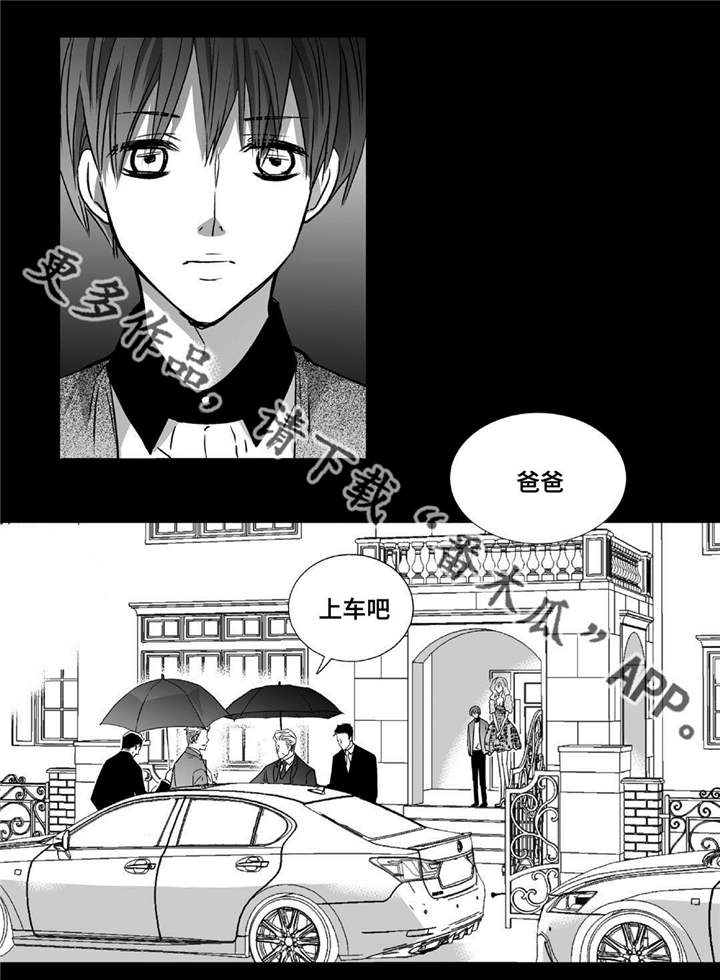 刘云贺西安理工大学漫画,第8章：别忍了1图