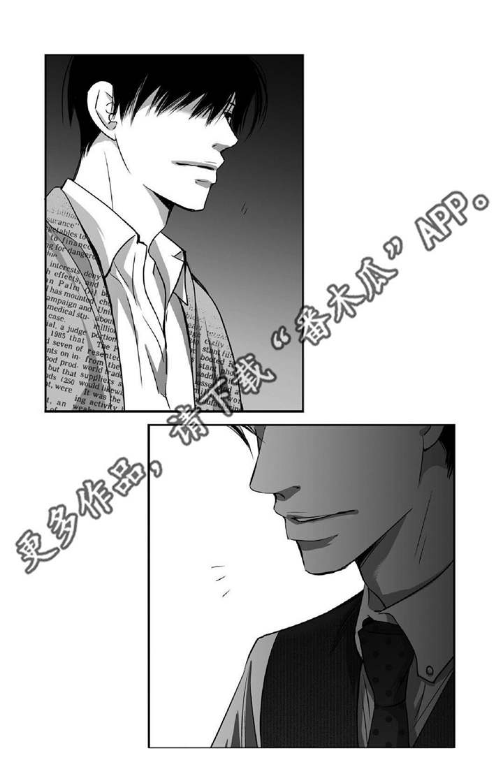 苍山脚下兰若寺漫画漫画,第33章：我的男朋友7图