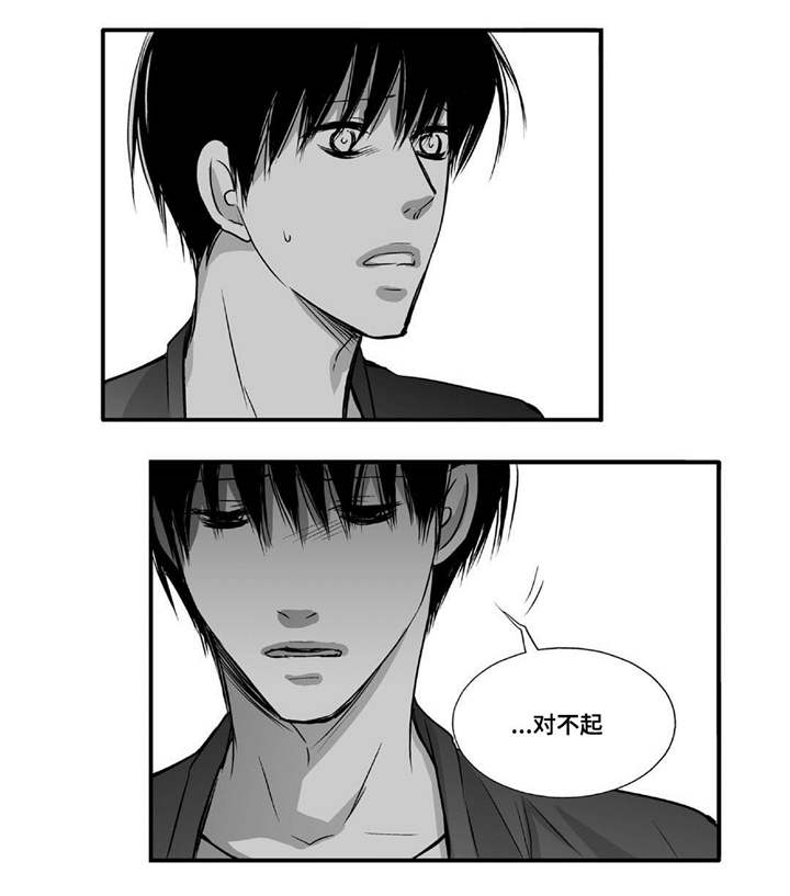 任职凤凰村漫画漫画,第2章：拍戏？动作片上演！9图
