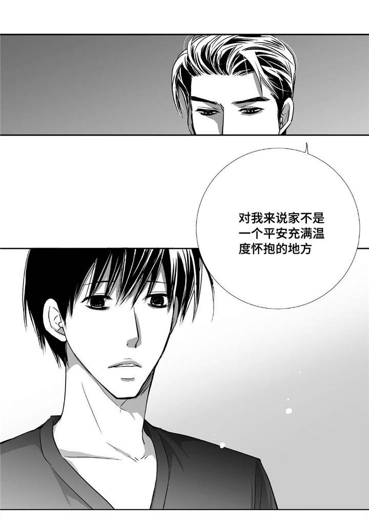 混饭吃图片搞笑漫画,第2章：自杀事件5图