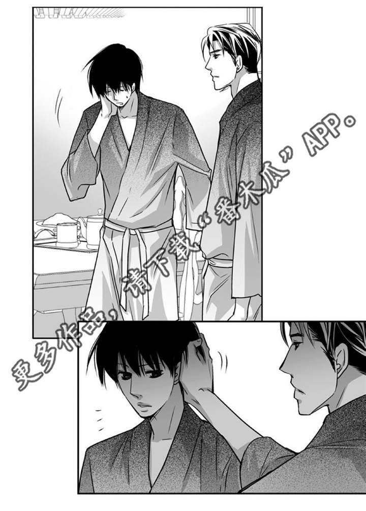 毒谋漫画漫画,第5章：坦白3图