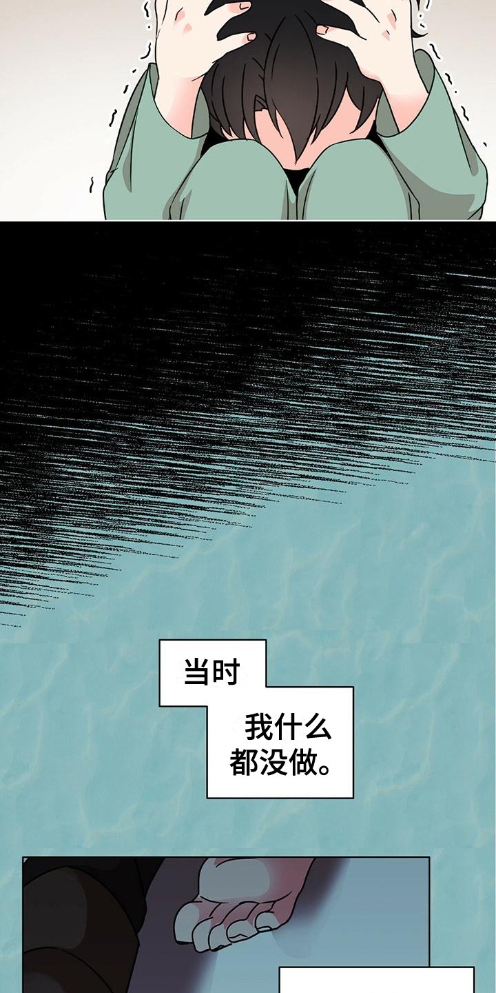 老实人官网漫画,第151章：3图