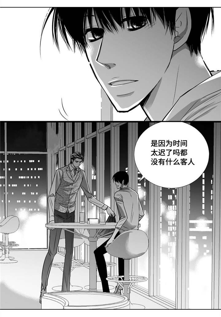 柳云鹤漫画在线阅读漫画,第12章：减压方式3图