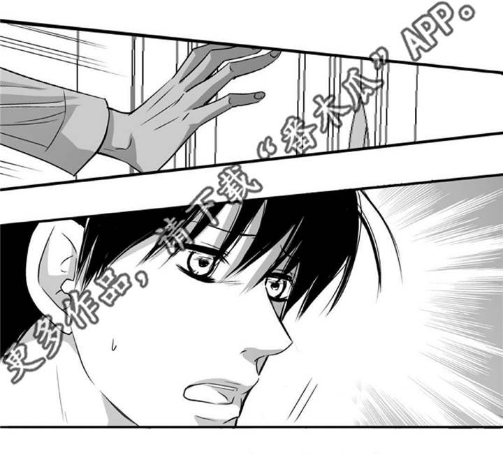 柳云鹤漫画漫画,第11章：最糟糕的情况3图