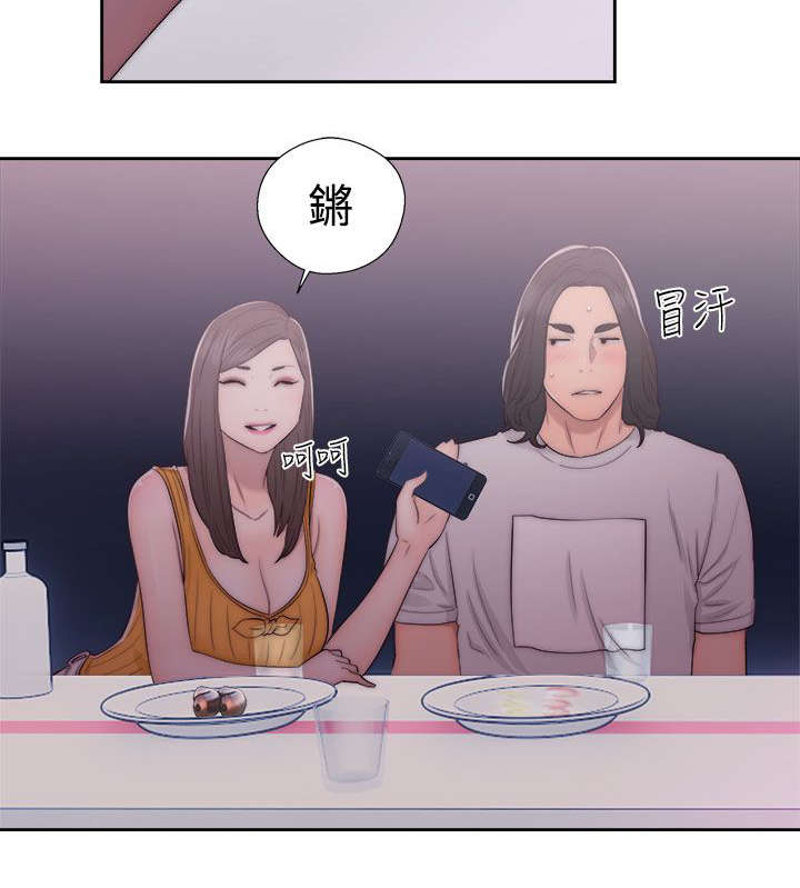 面纱古装漫画漫画,第16章：误会解除9图