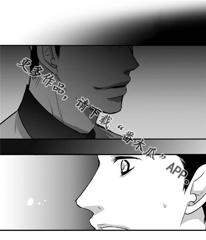苍山脚下兰若寺漫画漫画,第36章：搭档7图