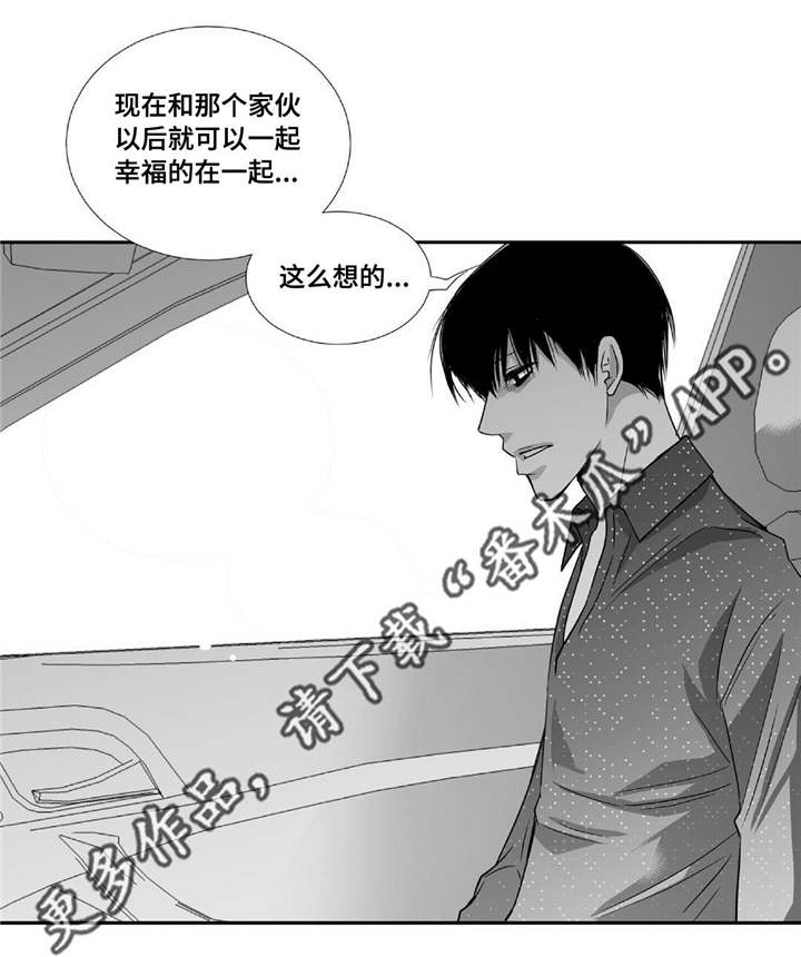 家有双妹 漫画漫画,第7章：找茬顾客9图