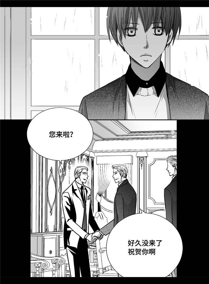 同命相怜漫画漫画,第12章：挑选衣服9图