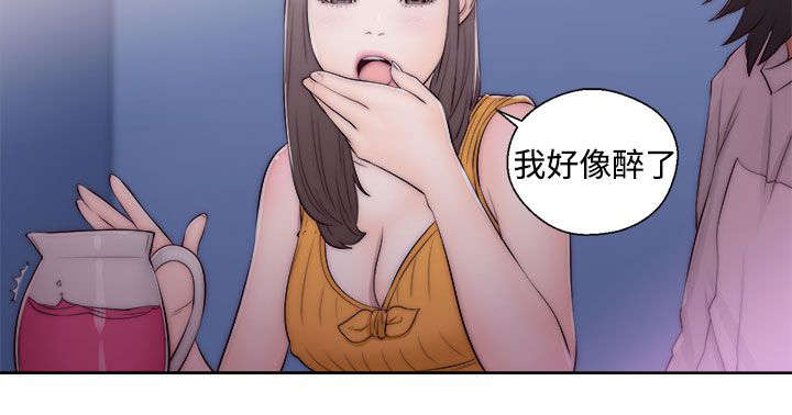 面纱漫画是谁画的漫画,第14章：被打9图