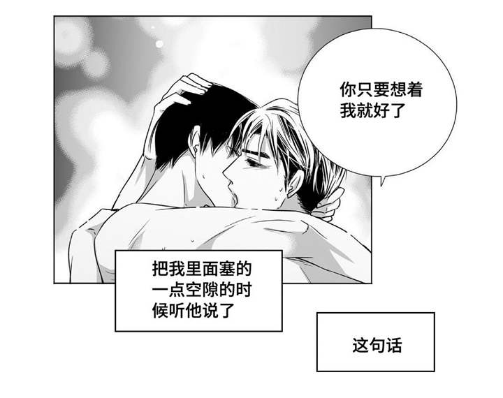 速食漫画漫画,第9章：奇怪的话题5图