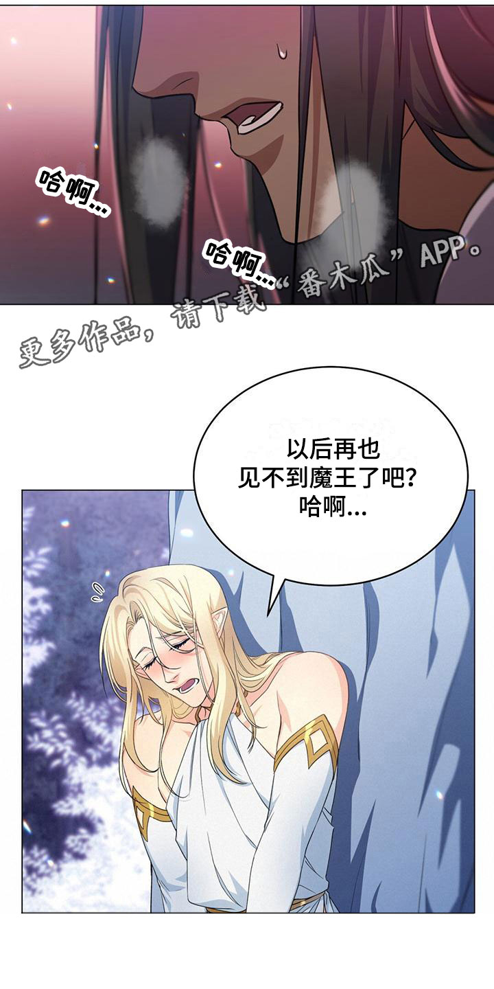 恶魔之月漫画在线免费看漫画,第18章：为什么1图