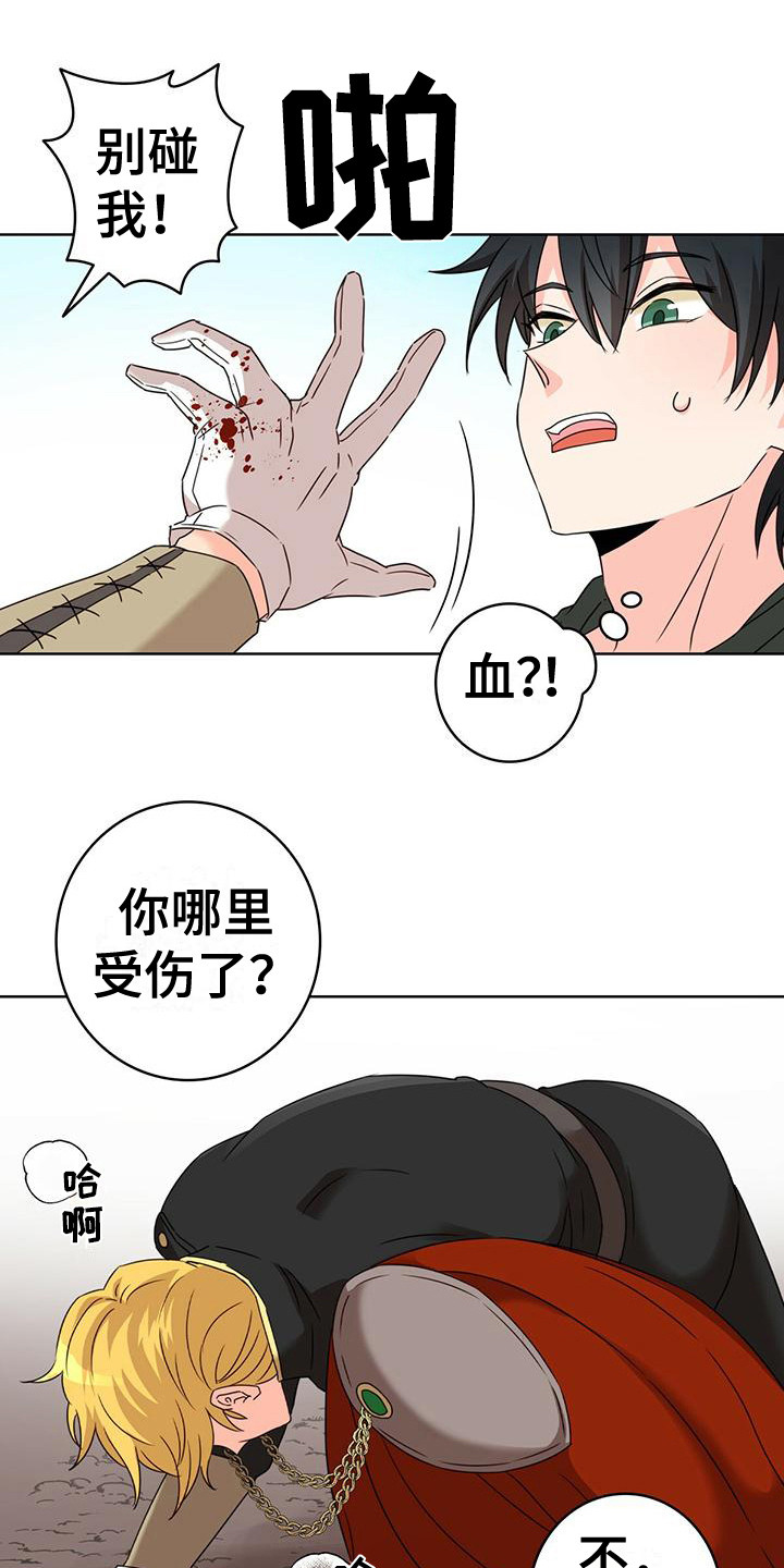 修容漫画鼻子教程漫画,第2章：分手7图