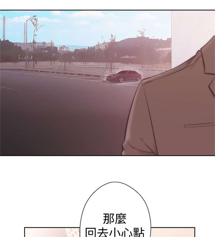 面纱古装漫画漫画,第3章：好欺负9图